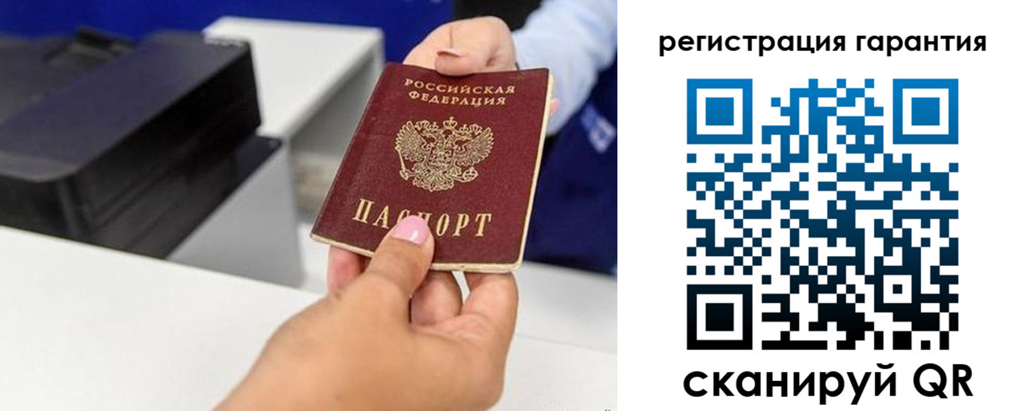 прописка в квартире в Мензелинске