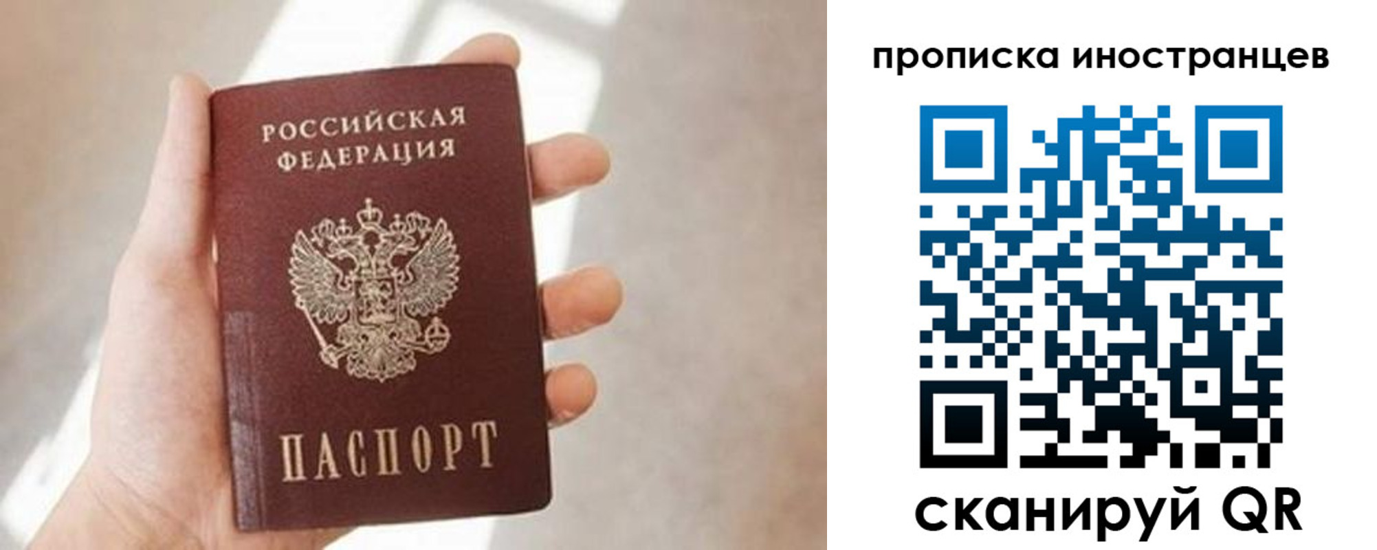 прописка для кредита в Мензелинске