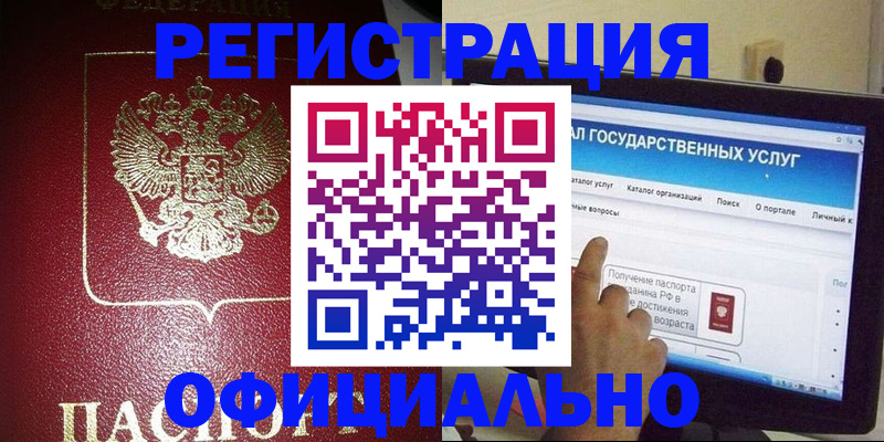 регистрация для школы в Мензелинске