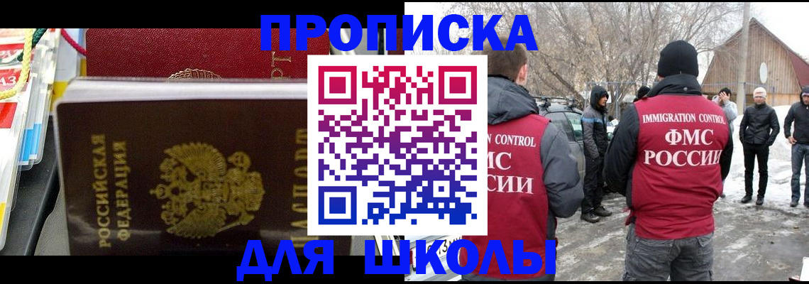 временная регистрация собственник в Мензелинске